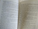 Livro harry poter