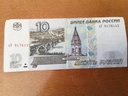 Nota 10 Ruble 1997 Banco da Russia